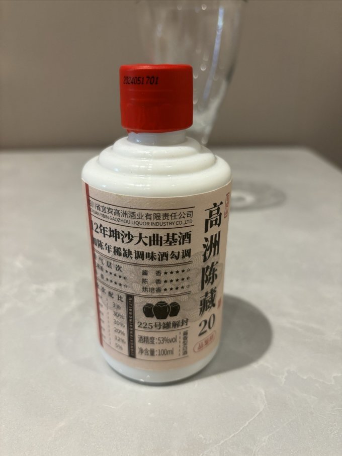 高洲酒业白酒