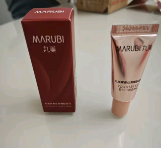 丸美护肤精华