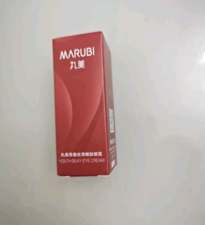 丸美护肤精华