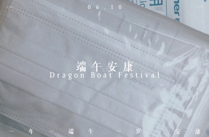 飘安集团医用口罩
