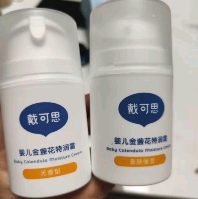 戴可思婴儿面霜