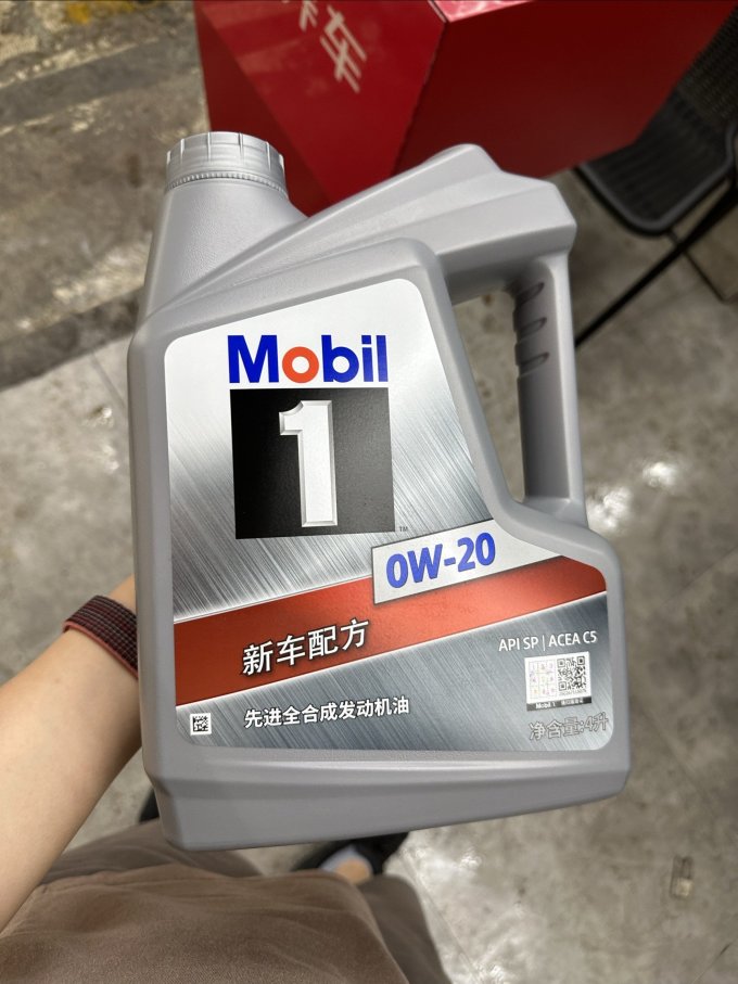 京东养车小保养银美孚0w-20机油