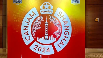 HIFI杂谈 篇一百：【2024上海CANJAM】现场展台产品回顾＆听感分享