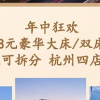 节假日当天日历房价格倒挂团购价格你们见过么？