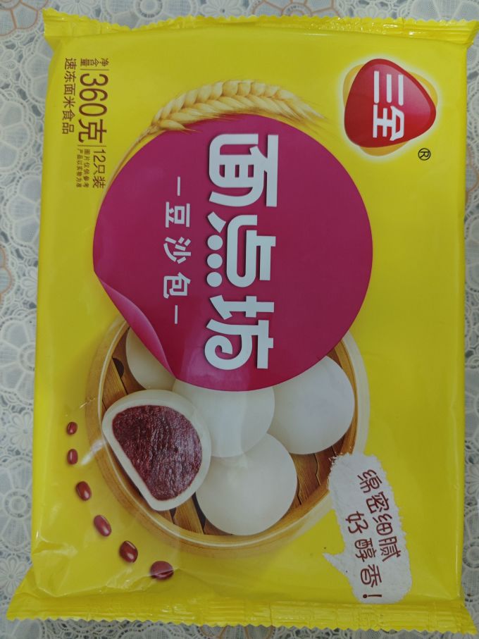 2024-06-09 19:27:10 三全中式早餐系列油条包子馒头烧麦春卷油炸面点