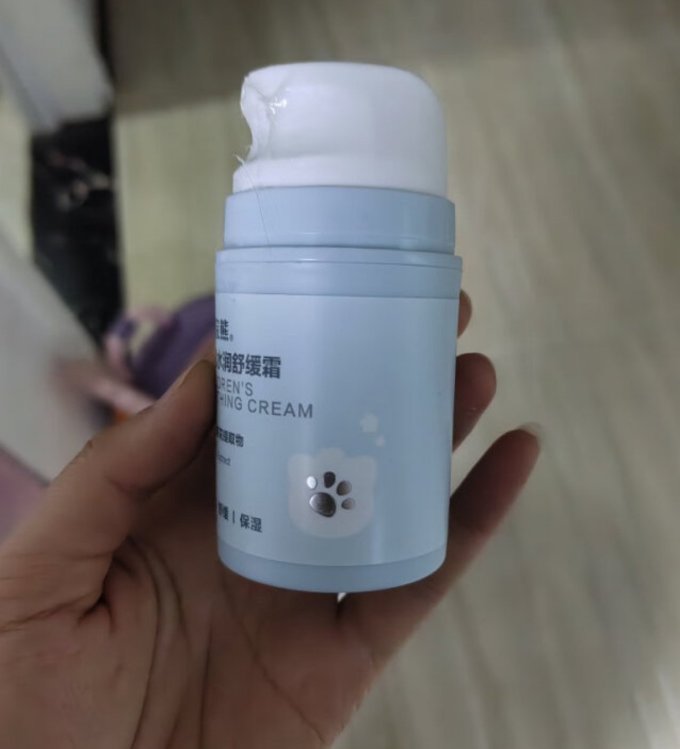 小浣熊婴儿面霜
