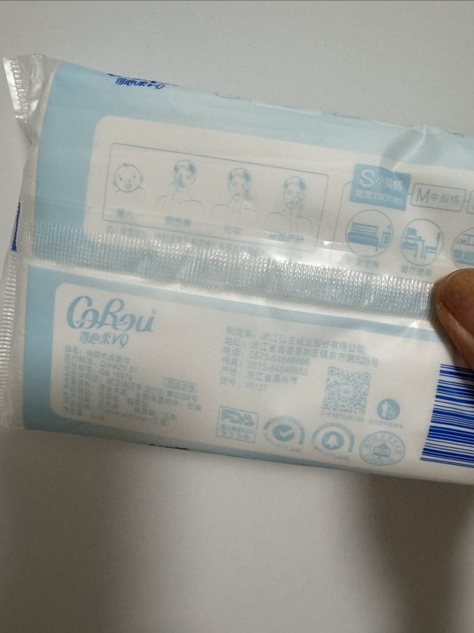 可心柔婴儿护理用品
