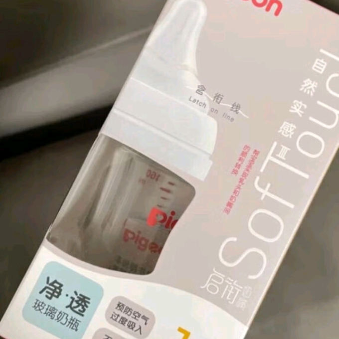 奶爸爸奶瓶