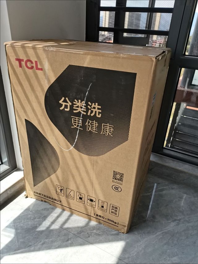 TCL洗衣机，便宜还好用