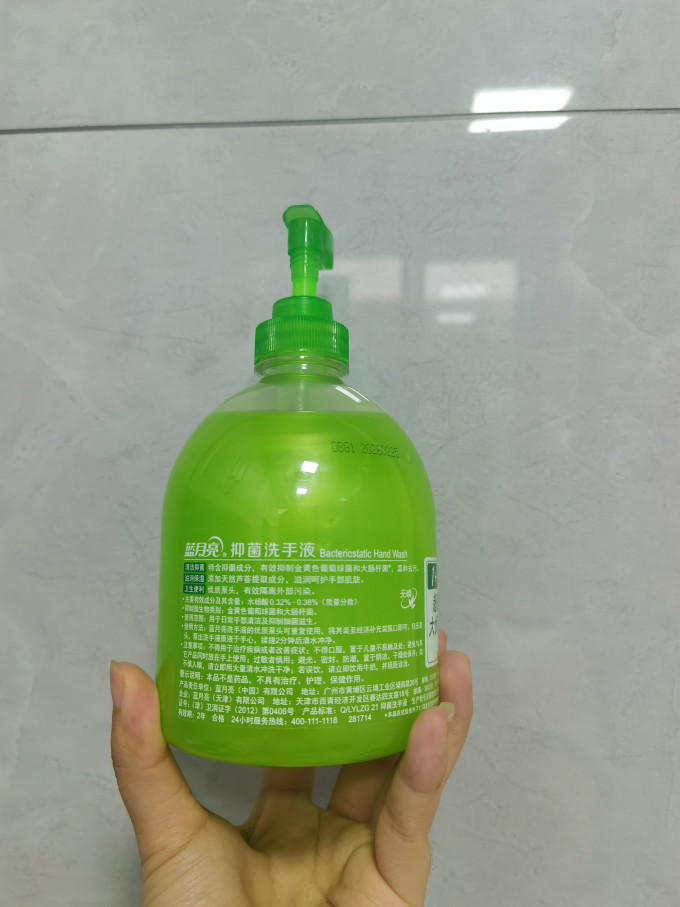 蓝月亮洗手液