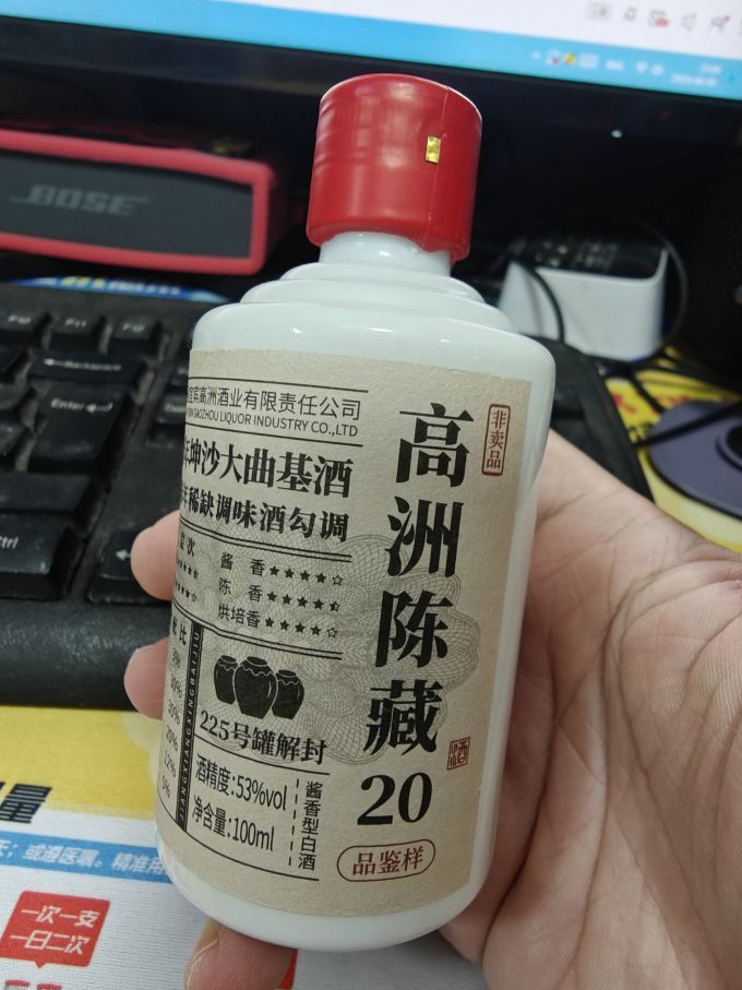 高洲酒业白酒