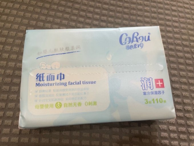 可心柔抽纸