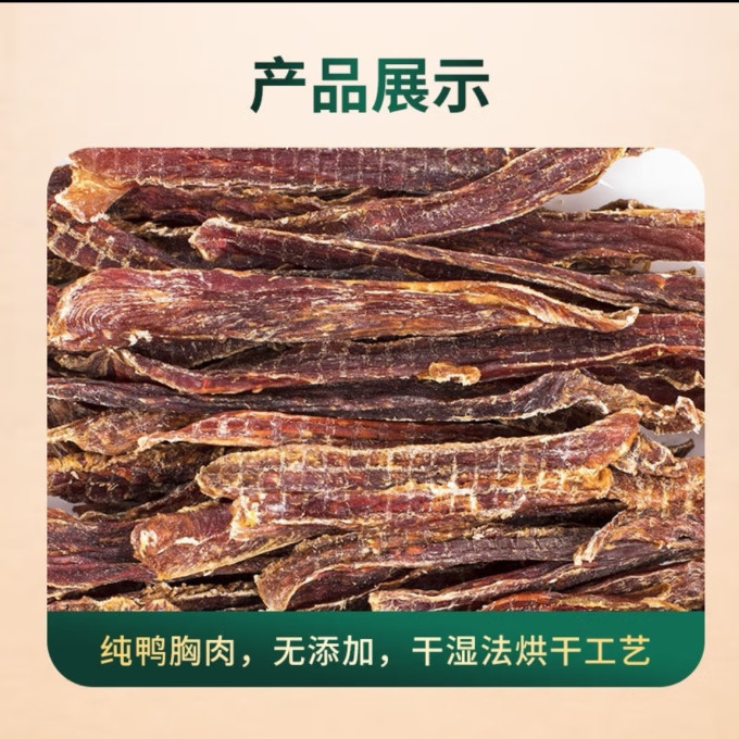 训犬零食