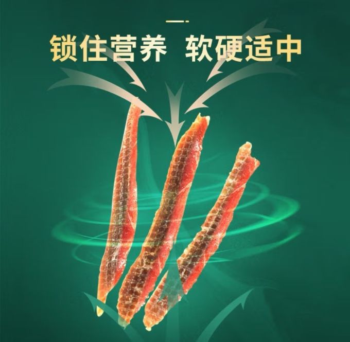训犬零食
