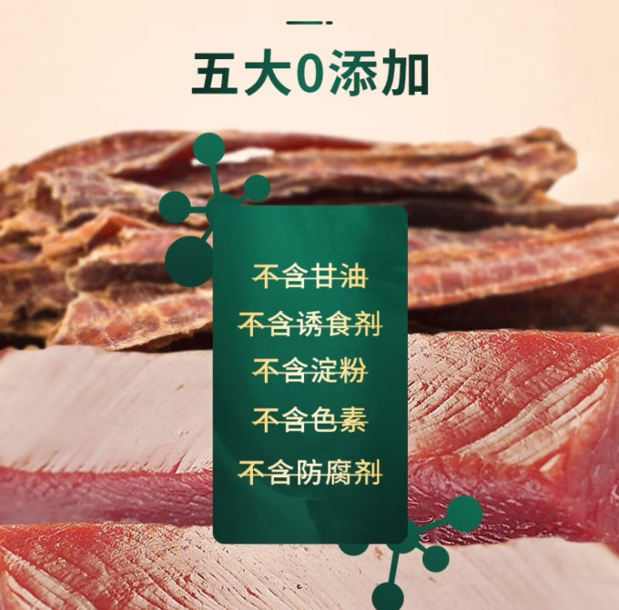 训犬零食