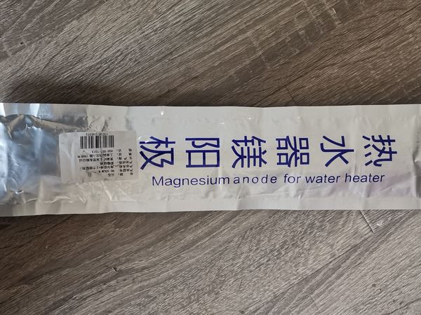热水器的镁棒要定期更换