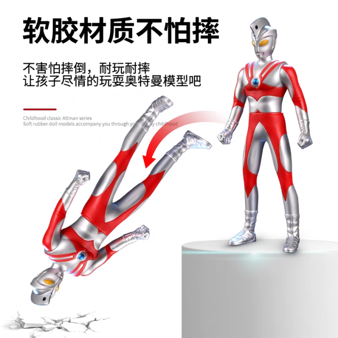 锦江玩具