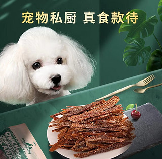 狗狗的味蕾盛宴与训练好帮手！