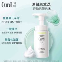 温和洁净，呵护敏感肌的每一刻