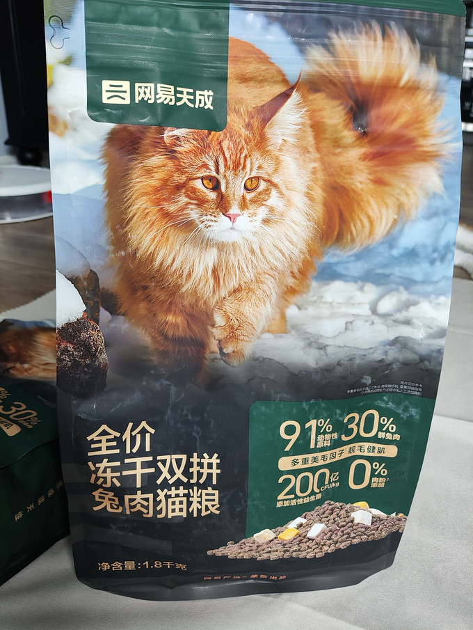 网易天成猫咪干粮