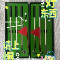 高尔夫练习