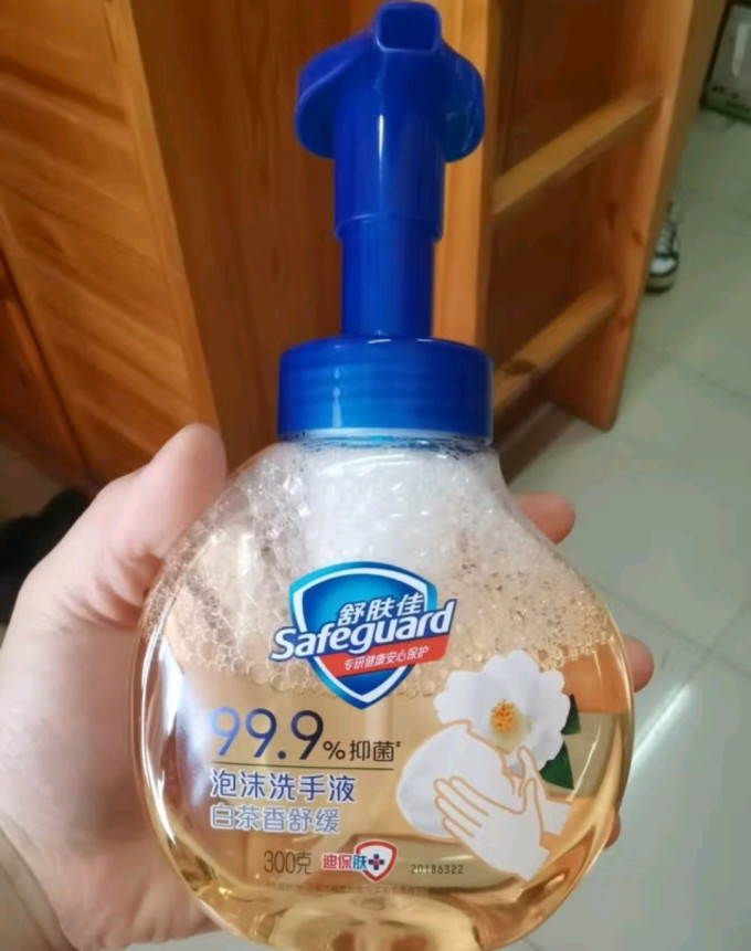 舒肤佳洗手液
