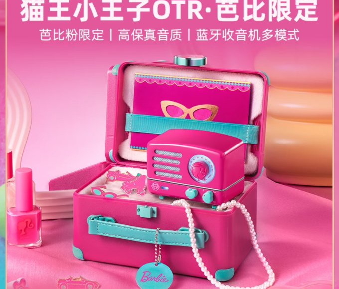 猫王音响蓝牙音箱