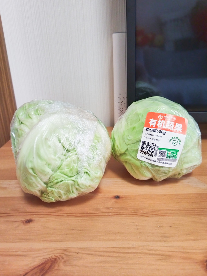 旭耕蔬菜