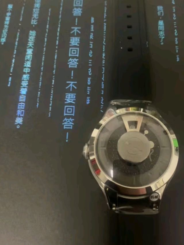 飞亚达丨三体联名 “三体文明”主题黑盘硅胶带机械男士腕表 节日礼物