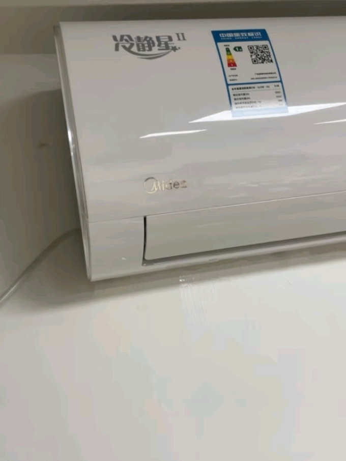 美的壁挂式空调