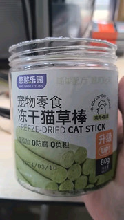 猫草磨牙棒守护健康