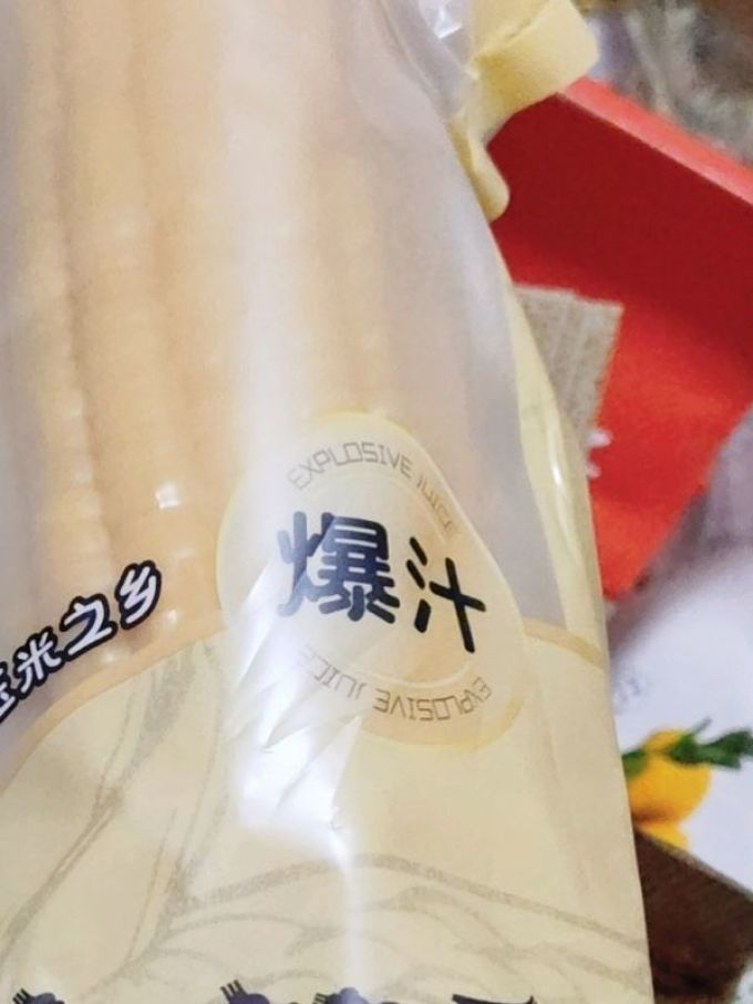华田禾邦其他方便食品