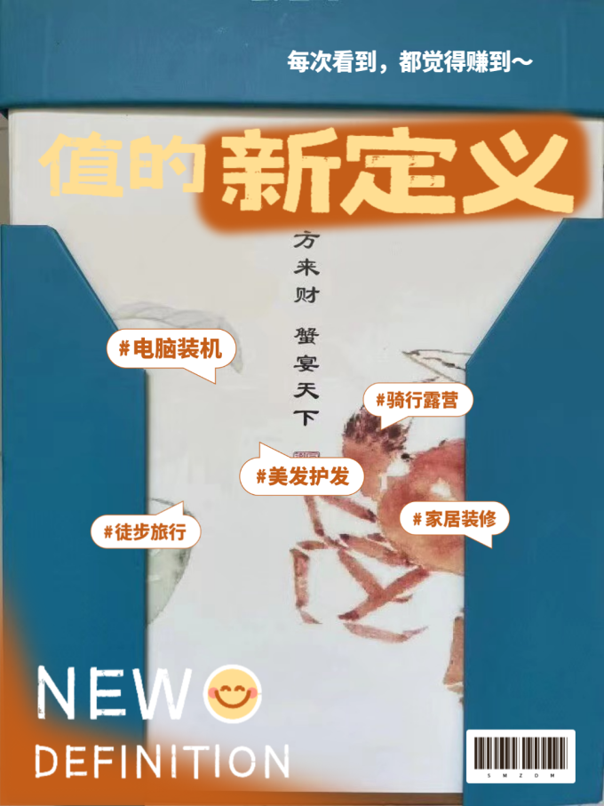 湖鲜阳澄蟹类