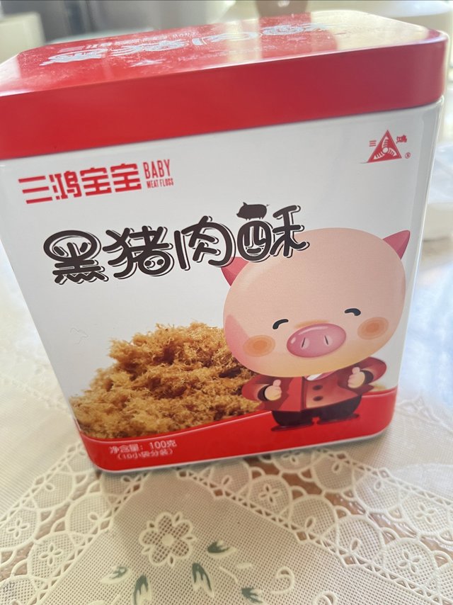 好吃的黑猪肉酥，让孩子健康成长！
