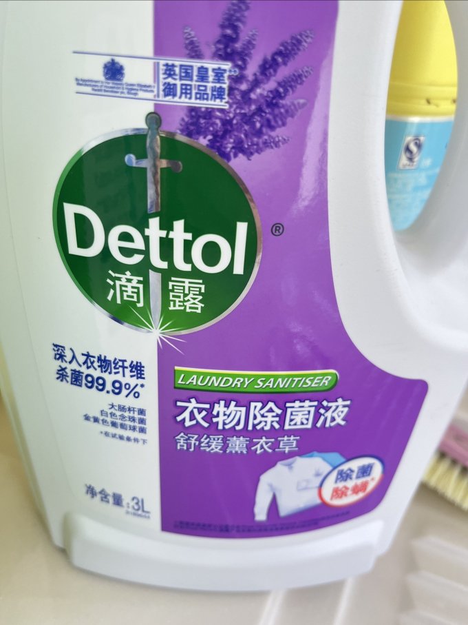 滴露除菌剂