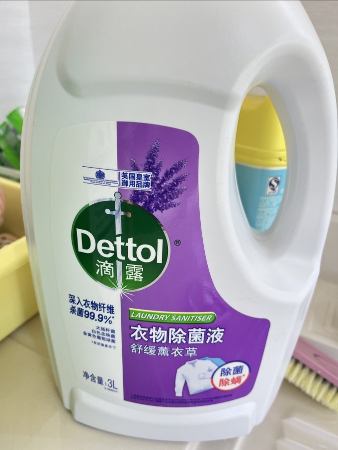 滴露除菌剂