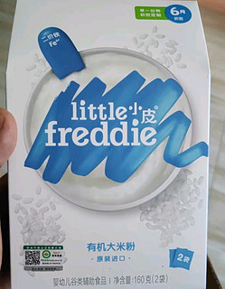 小皮（Little Freddie）有机原味高铁大米粉