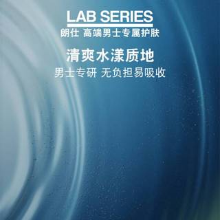 朗仕LAB保湿焕能爽肤水200ml(蓝宝瓶充能水)舒缓透亮补水保湿男士护肤