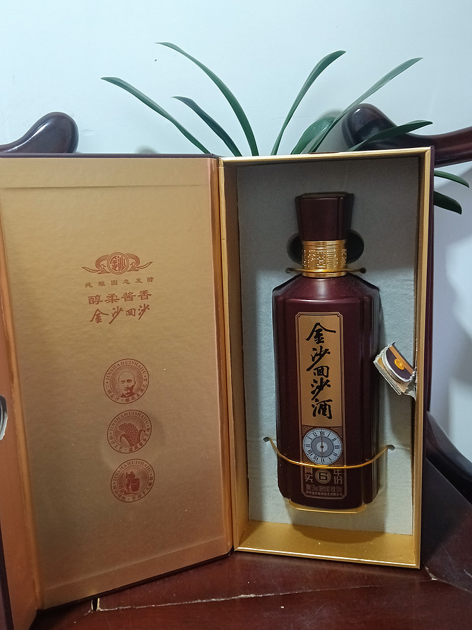 金沙百年荣耀酒53度图片