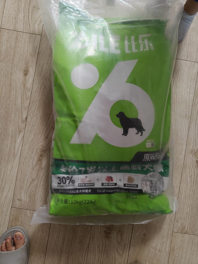 比乐狗狗干粮