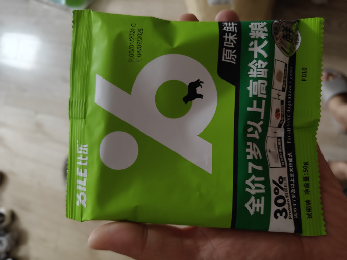 比乐狗狗干粮