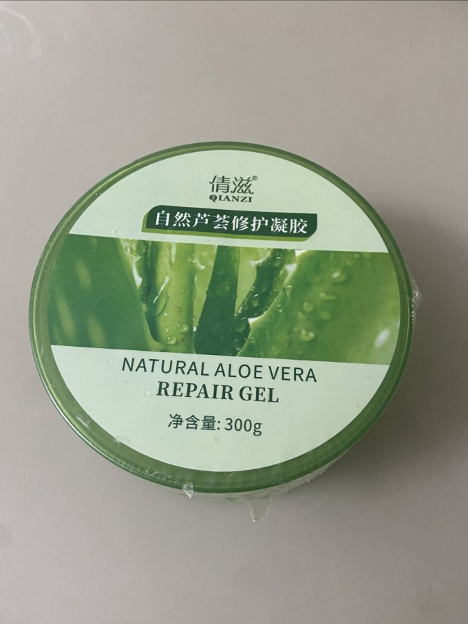 倩滋乳液