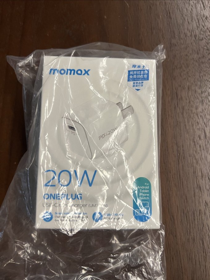 20w的摩米士充电头只用10块钱真的值啊!