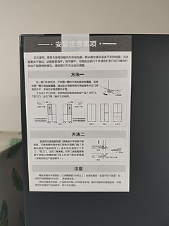 今年618最火的容声526开箱了