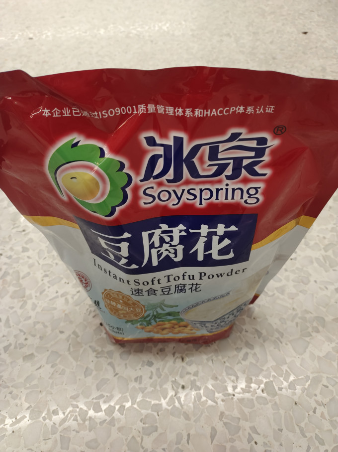冰泉其他冲饮