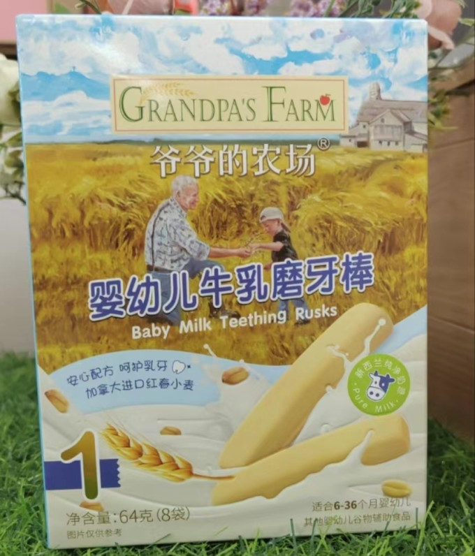 婴幼儿其它零食
