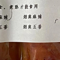 四川麻辣香肠：农家特产的美味之选