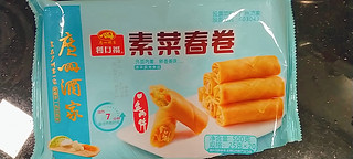 春卷也能生煎，味道还很不错😋