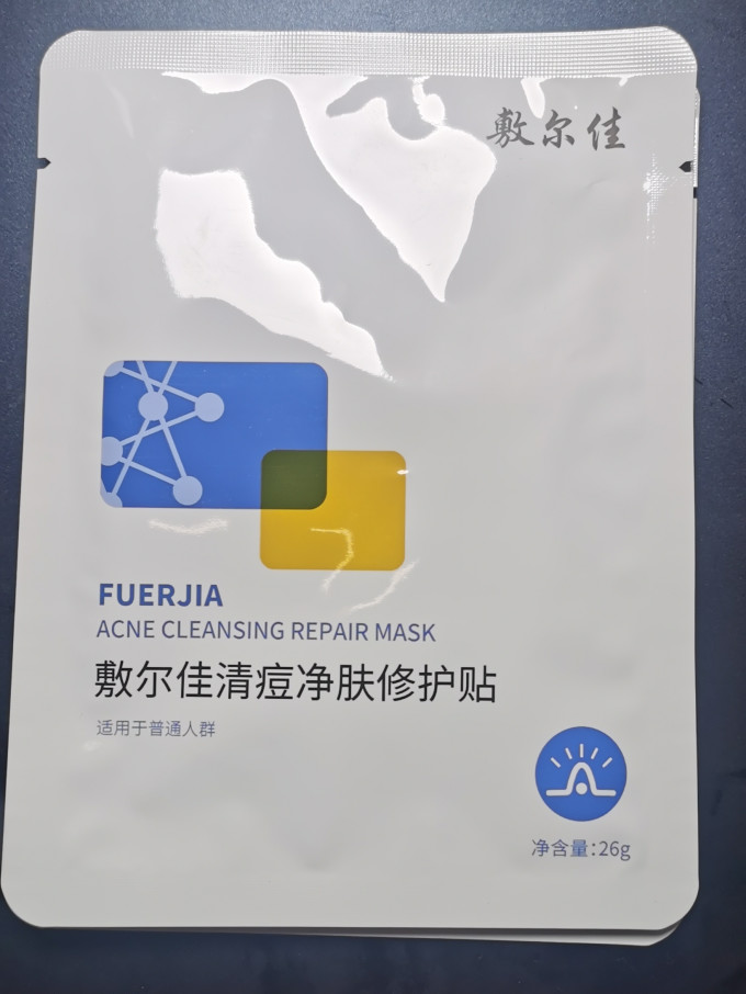 敷尔佳面膜贴