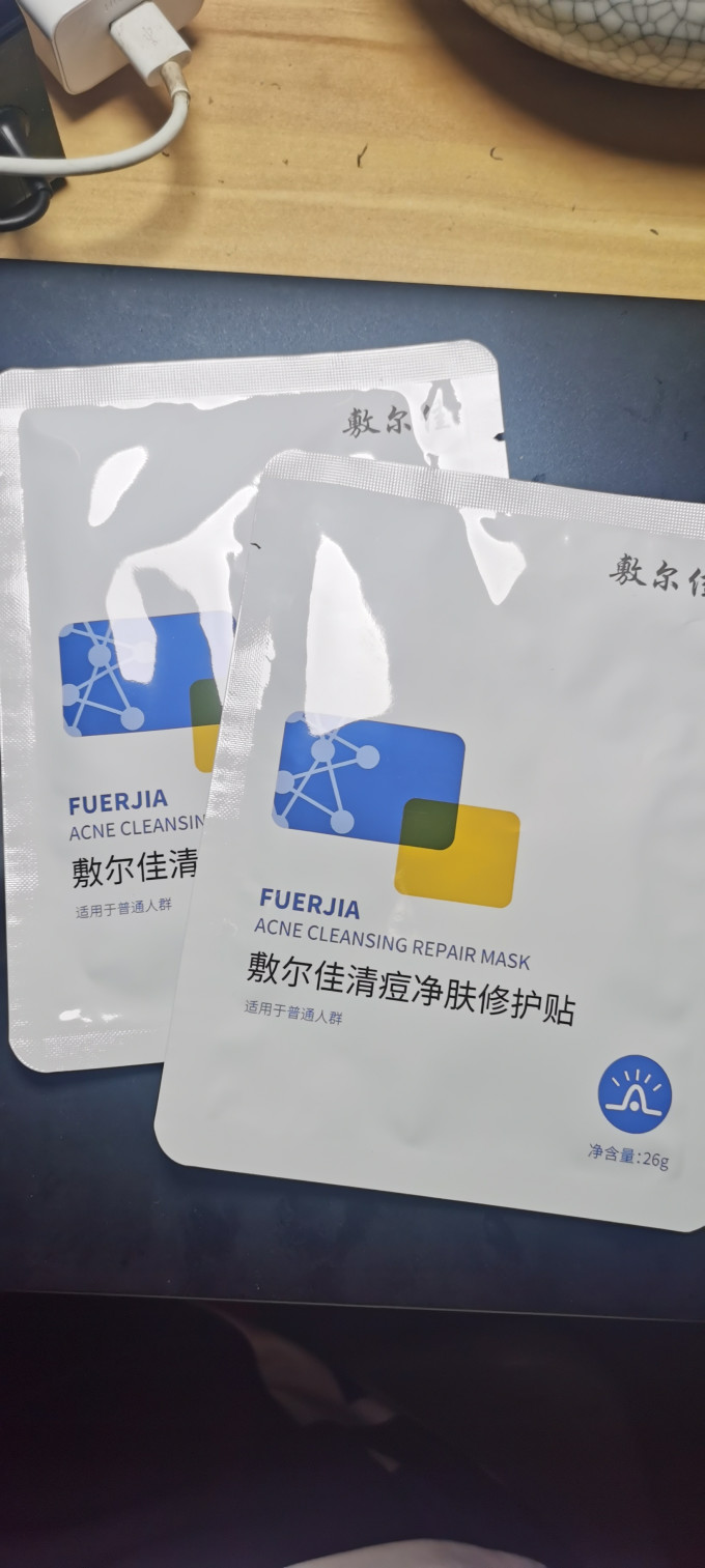 敷尔佳面膜贴